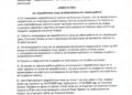 Јавен оглас до невработени лица