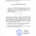 Одлука за избор по интерен оглас
